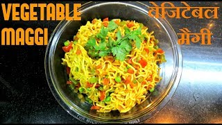 maggi kaise banaye | veg maggi kaise banaye | maggi banane ki vidhi | वेेज मैग्गी रेसिपी | veg maggi