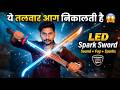 ये तलवार आग निकालती है 😱 | LED Spark Sword Review | Sound + Fog + Sparks