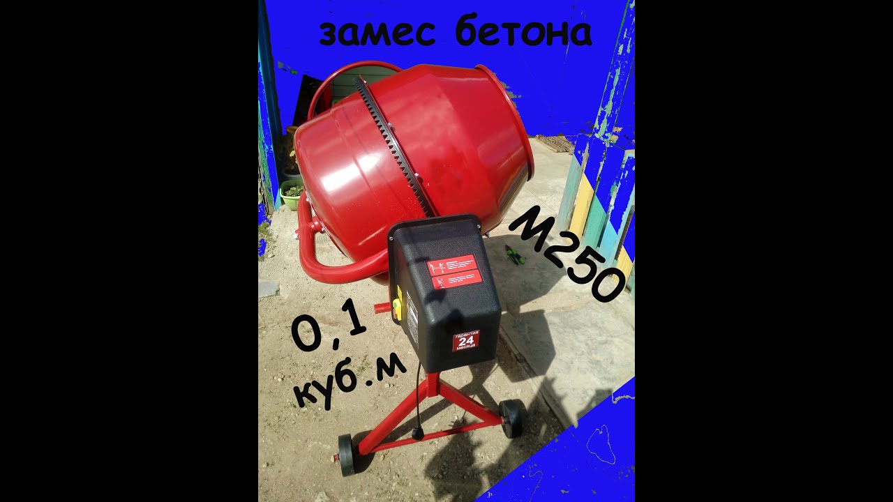 Провернуло шкив на бетономешалке Провернуло шкив на бетономешалке
