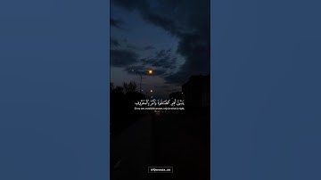 ﴿ يَا بُنَيَّ أَقِمِ الصَّلَاةَ ﴾ سورة لقمان || القارئ إسلام صبحي