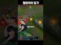 챌린저의 킬각 13