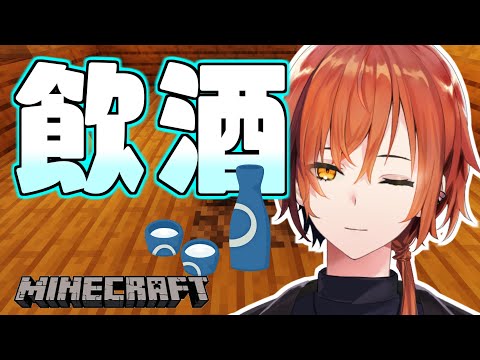 Minecraft｜プレミアムフライデイクラフト【夕暮坂 灯歌】