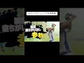 ゲームの面白バグ part2