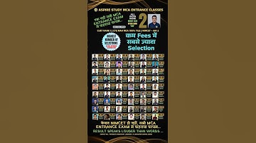 NIMCET TOP RESULT 2025 NIMCET TOPPER with AIR 2 | Best NIMCET Coaching and CUET Preparation #nimcet