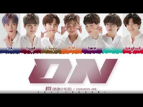BTS (防彈少年團) - 'ON' (Japanese Ver.) Lyrics [Color Coded_Kan_Rom_Eng]