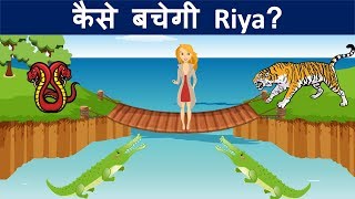 Episode 6 - Riya और खजाने की खोज | Riya The Adventure Girl | Hindi Paheliyan | Logical Baniya