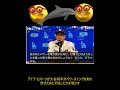 デーブ・ロバーツ監督、大谷翔平のパワースイングを取り戻すための秘策を明かす