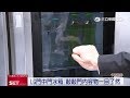 LG門中門冰箱 敲敲門內容物一目了然 三立新聞台 LG門中門冰箱 敲敲門內容物一目了然 三立新聞台