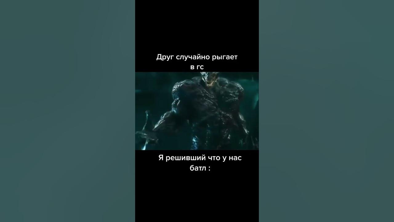 Вот это я рыгнула. Вот это я рыгнула