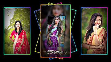 #Debo Sholoana 🥀💞XML file Bangla song 🔰 bangla song Xml file🔰 XML file alight motion 🔰 XML file🔰