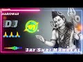 हरिद्वार का पानी मेरे लाग गया भोले-'' Haridwar Ka Pani''-2022 Dj newharyauvibholeBababhajan-kanwar Mp3 Song