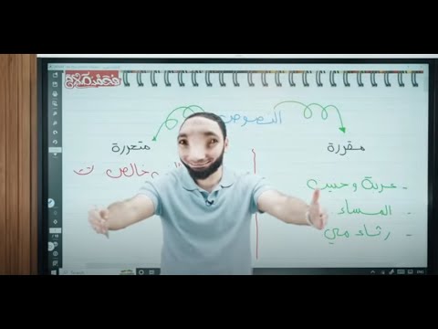 أكثر اللقطات الكوميدية المضحكة لمستر محمد صلاح وهو بيشرح بسطتهالك