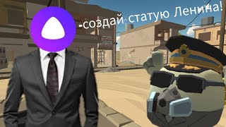 видео: Выполняю задания от алисы в чикен Ган😎 | Chicken Gun картинка: Выполняю задания от алисы в чикен Ган😎 | Chicken Gun