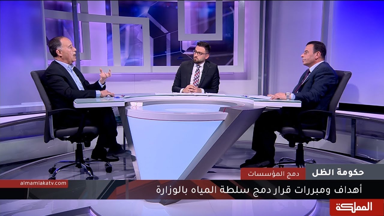 حكومة الظل | أهداف ومبررات قرار دمج سلطة المياه بالوزارة ؟