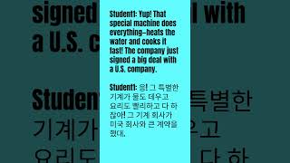 포스트잉글리쉬 한강라면 관련 시사영어회화 장미아파트상가영어학원도서관파크리오잠동초잠현초성동초신천초 #잠동초영어학원 #잠실영어학원 #잠실장미상가영어학원