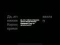 это была я