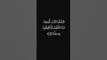 (وعنت الوجوه للحي القيوم) #سورة_طه #القارئ_عبدالرحمن_ريس #ليدبروا_آياته #قرآن #خشوع #يوم_القيامة