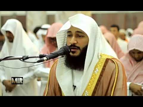 Abdurrahman el ussi - ŞEMS Suresi