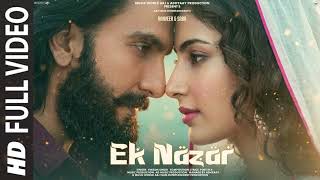 New Song  | New Hindi Song | Ek Nazar Romantic Song | Latest Song 2026