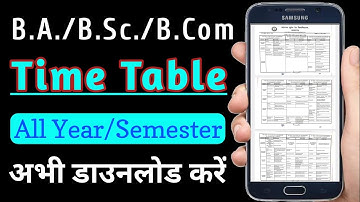 ba time table kaise download kare/ ba bsc bcom time time table 2025 / BA टाइम टेबल कैसे देखें