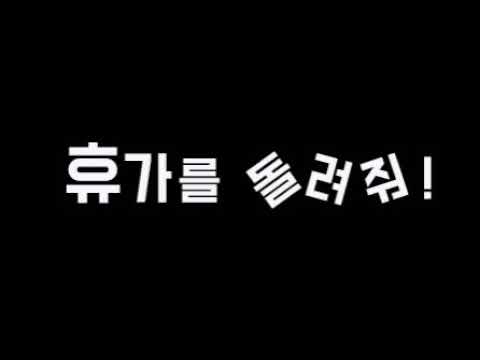 육아지옥(feat.이모) 영화 예고편 과제