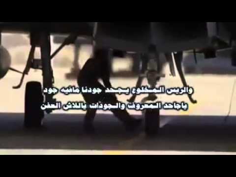 عاصفة الحزم للشاعر ذيب بن عايض القحطاني