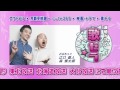 「歌セラ」オープニング・ムービー