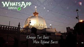 Khwaja Teri Basti Mein Rehmat Barsti | WhatsApp Status Qawwali  | Azim Naza
