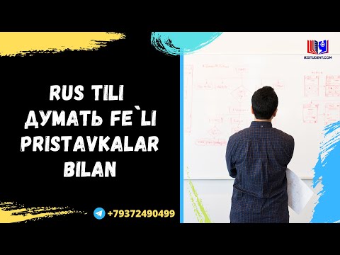 Rus tili. Думать fe`li pristavkalar bilan