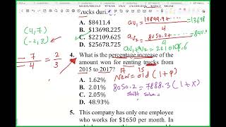QD Es1-May-2026 -math exam - م. رابعة فراج المراجعة نهائيه
