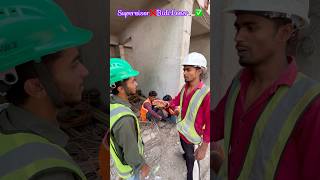 Supervisor❌Bidi Lover✅🤣#comedy #funny #funnyvideo #construction #comedyshorts #supervisor #fitter