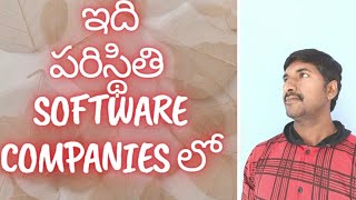 Present situation in Software Industry ( Telugu) | @LuckyTechzone