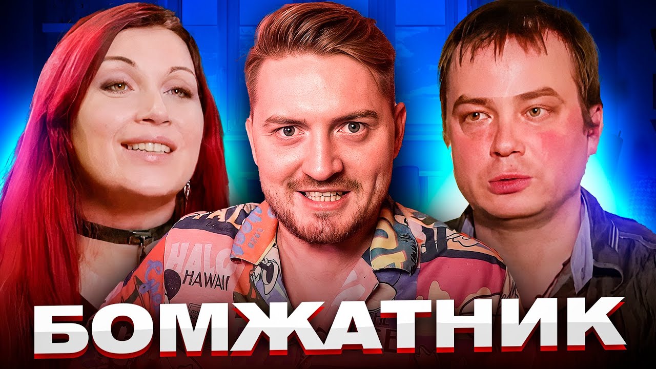 Карина из обмен женами