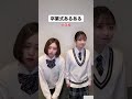 卒業式あるある#shorts #ファンタスティックパイセン