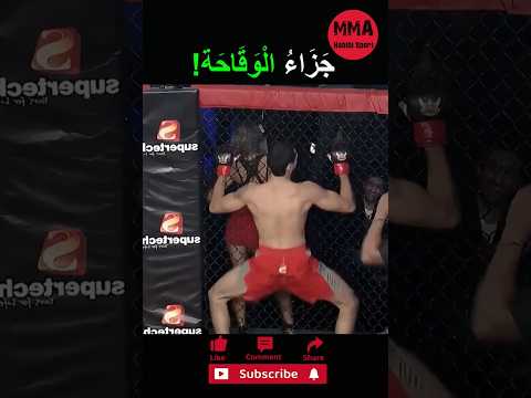 س ل ك ال و غ د ب و ق اح ة ف اح ش ة قتالات القتال القتال Ufc Mma Boxing Sports