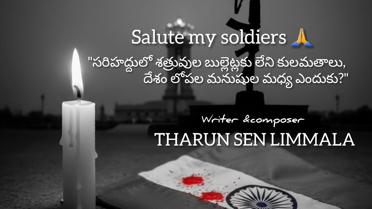 The Guardians of India | Patriotic Song 2026|writer THARUN SEN LIMMALA 