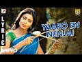 Kutty  yaaro en nenjai lyric  dhanush  devi sri prasad