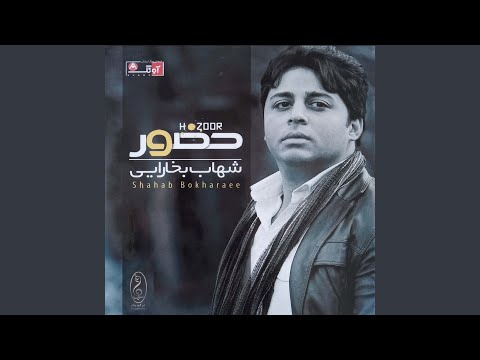 دلشکسته