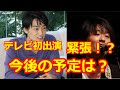 尾崎裕哉さん『音楽の日』緊張してた!?大反響を巻き起こした歌がもっと良くなるかも!今後の予定は?