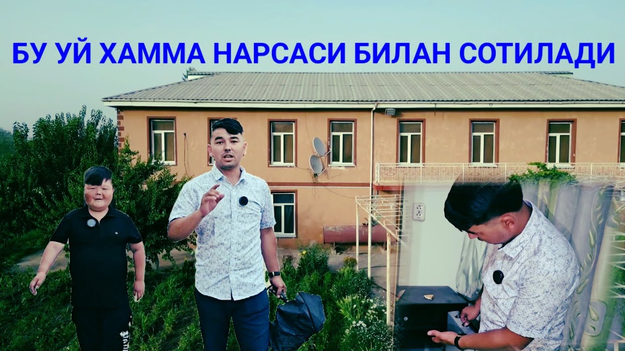 БУ УЙ ХАММА НАРСАСИ БИЛАН СОТИЛАДИ +79261499561