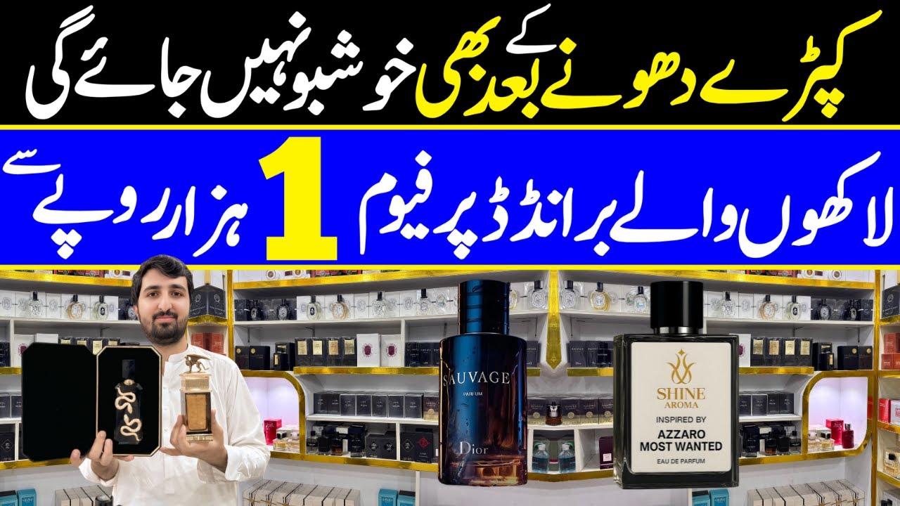 Branded Perfumes Just in ₨1000 | Gucci Flora, Dior, Armani Code on Sale | Attar Market