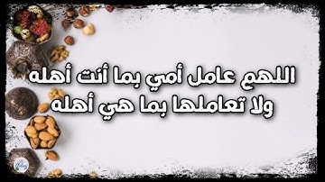 سورة النور من الآية ٤١ إلى الآية ٥٠