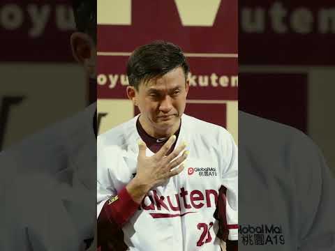 【2024 Rakuten Monkeys】天母二連戰賽事精華 樂天桃猿2024首勝Get