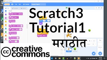 Scratch3 Tutorial 1- in Marathi