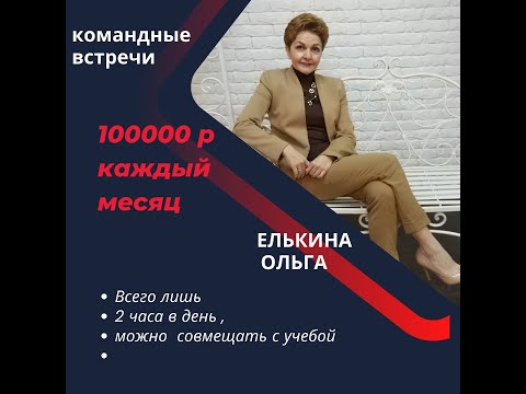 УСТАЛИ ЖИТЬ ОТ ЗАРПЛАТЫ ДО ЗАРПЛАТЫ ?