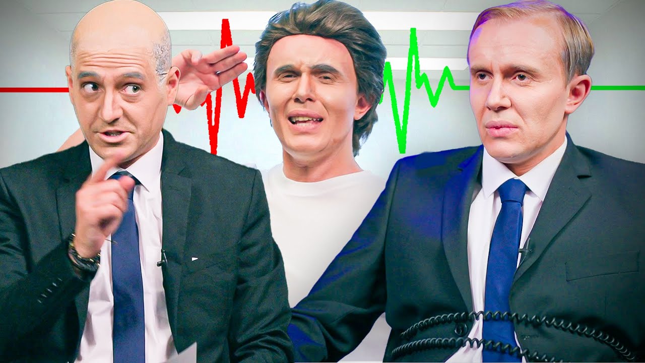 MIRCEA GEOANA VS KLAUS IOHANNIS: TESTUL POLIGRAF (Detectorul de minciuni - Parodie)