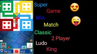 Super Game Win Match Classic 2 Player Ludo | ludo classic | ludo king game in 2 player screenshot 4