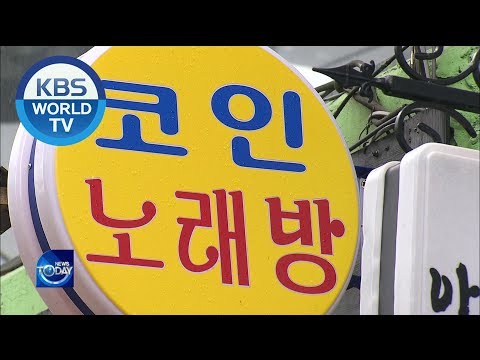 Quaternary Infections Related to <strong>Itaewon</strong> [News Today / 2020.05.19]