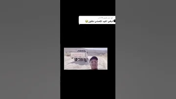 ليتني فسوه 