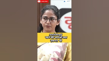 UPSC mock interview |#shortsfeed #drishtimockinterview #like 💫💫